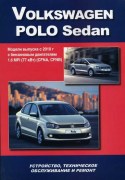 polo sedan 2010 motor